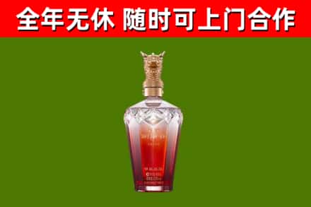 阳山县烟酒回收皇家剑南春龙年.jpg