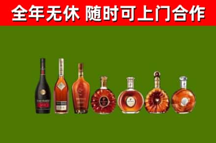 阳山县烟酒回收洋酒价格.jpg
