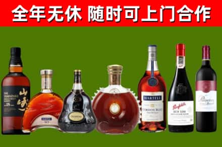 阳山县烟酒回收洋酒系列.jpg