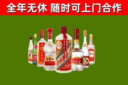 阳山县烟酒回收八大名酒.jpg