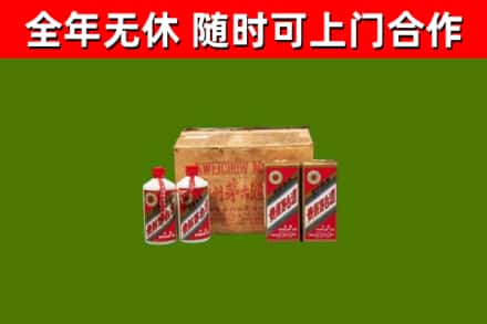 阳山县烟酒回收80年代茅台酒.jpg