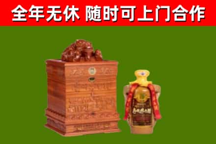 阳山县烟酒回收80陈年贵州茅台酒.jpg