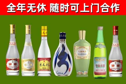 阳山县烟酒回收汾酒系列.jpg