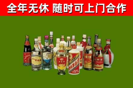 阳山县烟酒回收老白酒.jpg