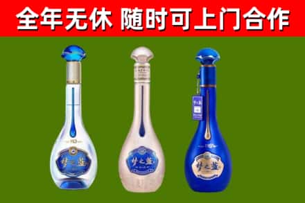 阳山县烟酒回收梦之蓝系列.jpg