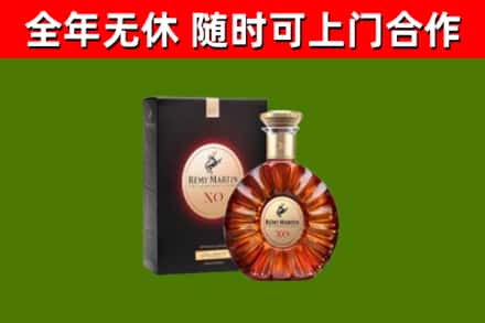 阳山县烟酒回收人头马XO洋酒.jpg