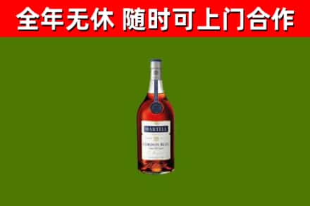 阳山县烟酒回收马爹利蓝带洋酒.jpg