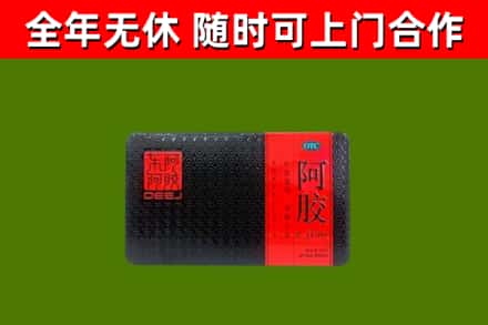 阳山县烟酒回收阿胶.jpg